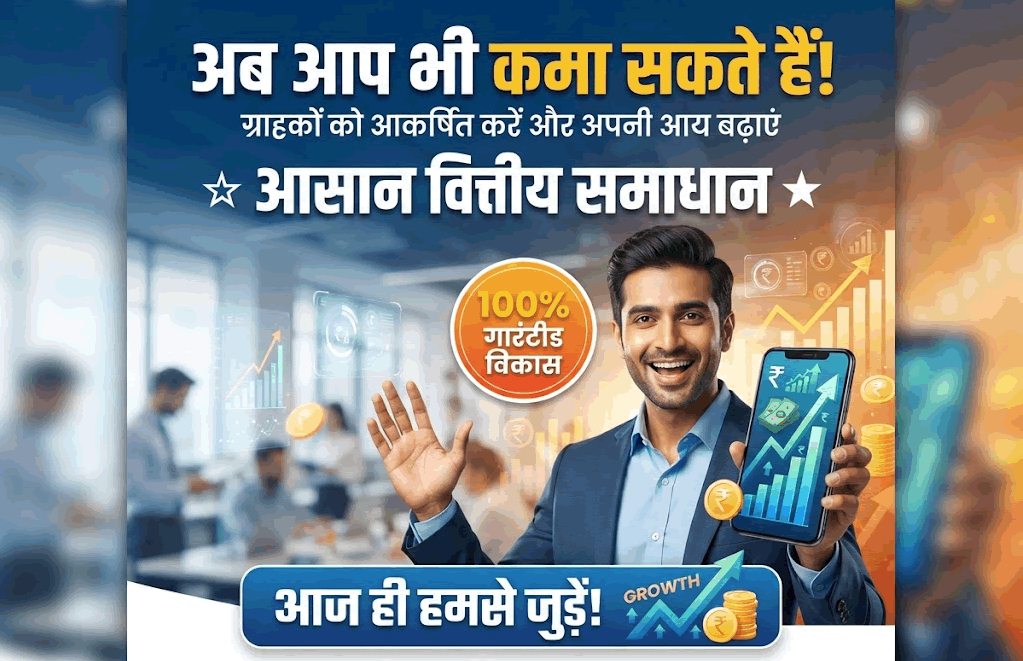 बीमा एजेंट कैसे बनें